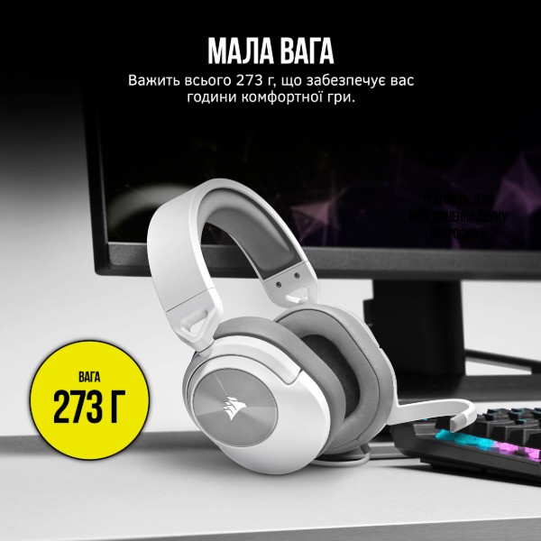 Фото - Гарнітура дротова ігрова Corsair HS55 Stereo Headset White (CA-9011261-EU)