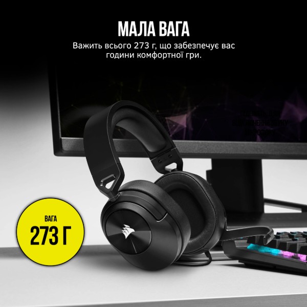 Фото - Гарнитура проводная игровая Corsair HS55 Stereo Headset Carbon (CA-9011260-EU)