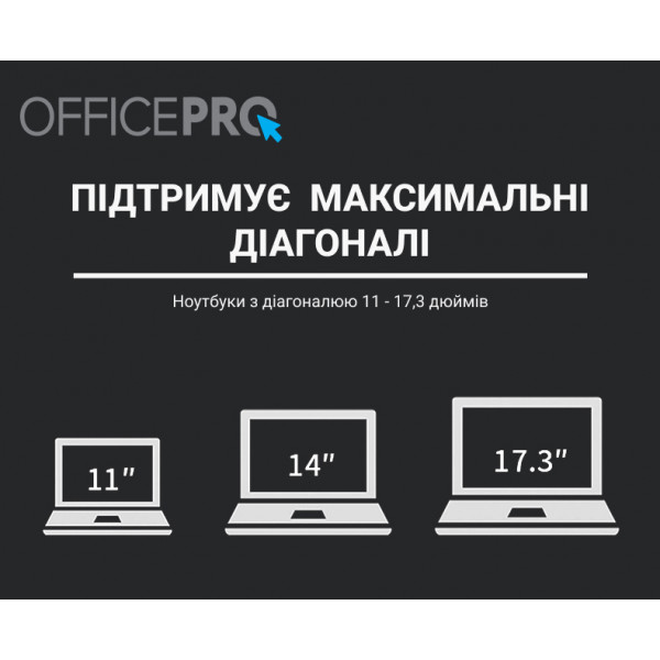 Фото - Подставка под ноутбук OfficePro LS111 Black