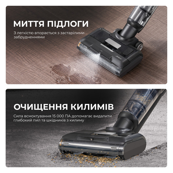 Фото - Пылесос ручной для дома JIMMY HW9