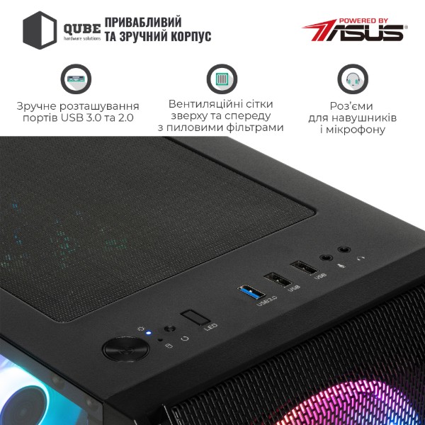 Фото - Системний блок QUBE QB i5 13400F RTX 3050 6GB NM 3210 (i513400FRTX30506GBNM3210)