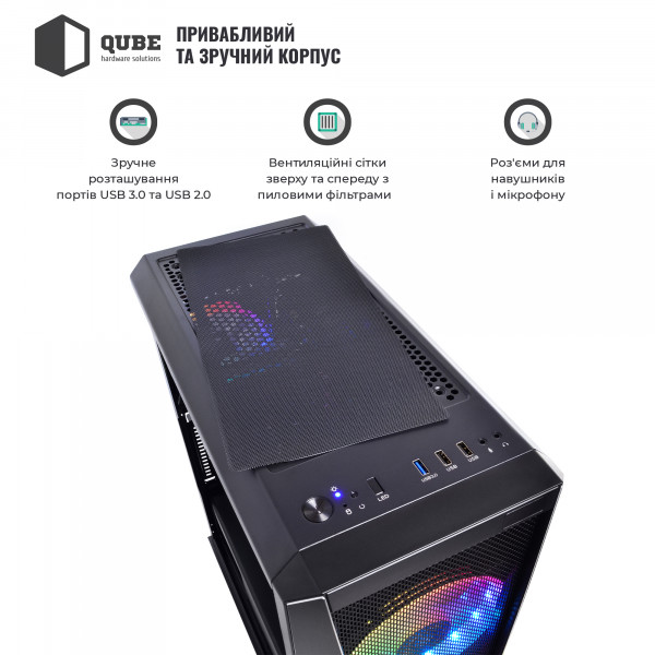Фото - Системний блок QUBE QB Ryzen 7 7800X3D RTX 3050 8GB W1 641010 (Ryzen77800X3DRTX30508GBW1641010)