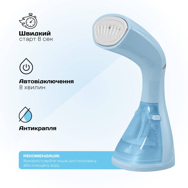 Фото - Вертикальный отпариватель ручной Liberton LHS-6902