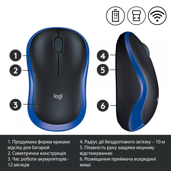Фото - Мышь беспроводная Logitech M185 WL Blue 910-002239
