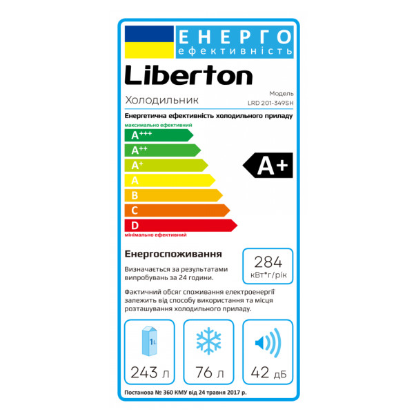 Фото - Холодильник Liberton LRD 201-349SH