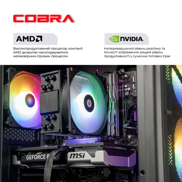 Фото - Системный блок Cobra Advanced Windows 11 Home (A87F.32.H2S2.55.22844W)