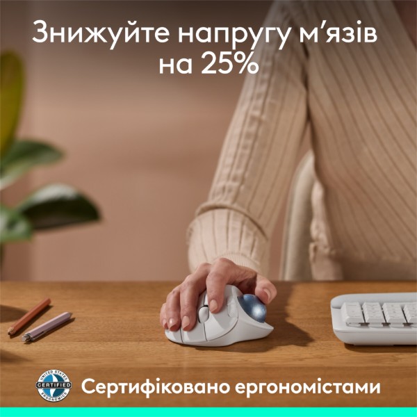 Фото - Мышь беспроводная Logitech ERGO M575S Wireless Trackball Off White (910-007030)
