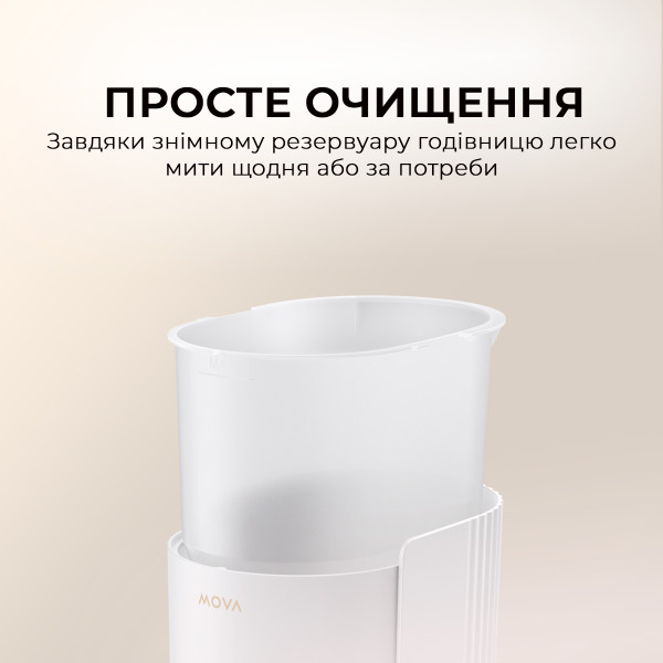 Фото - Смарт-годівниця Mova Automatic PET Feeder PF10 Pro (PF10A)