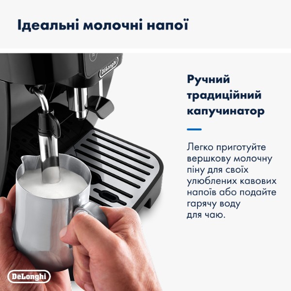 Фото - Кавомашина Delonghi ECAM220.21.B