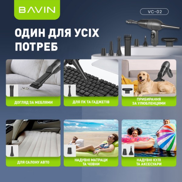 Фото - Автомобільний пилосос Bavin VC-02 15000Pa 2000mAh Black (Z-VC02 BK)