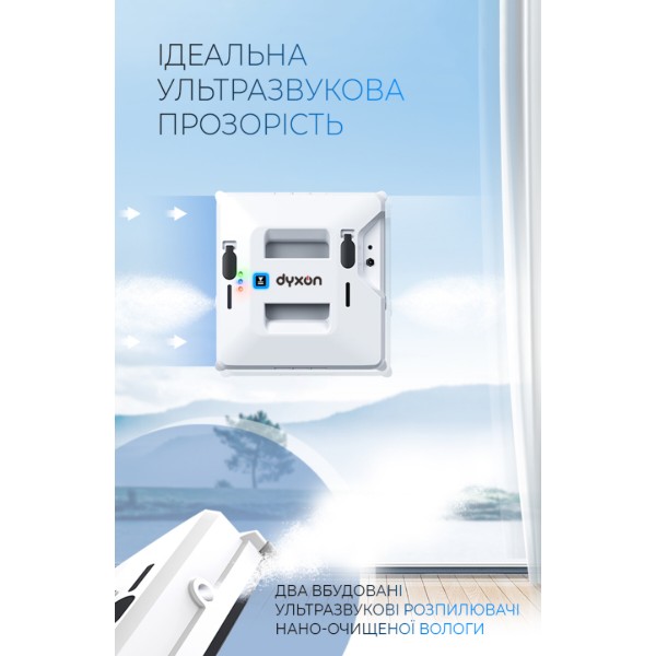 Фото - Пилосос віконний Dyxon MEGAWASHER 2000 PRO White (DXNMGWR2000W)