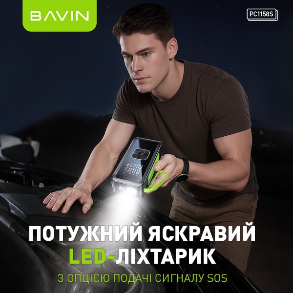 Фото - Автокомпресор Bavin PC1158S 90W 150PSI 4500 mAh Black (Z-PC1158S BK)