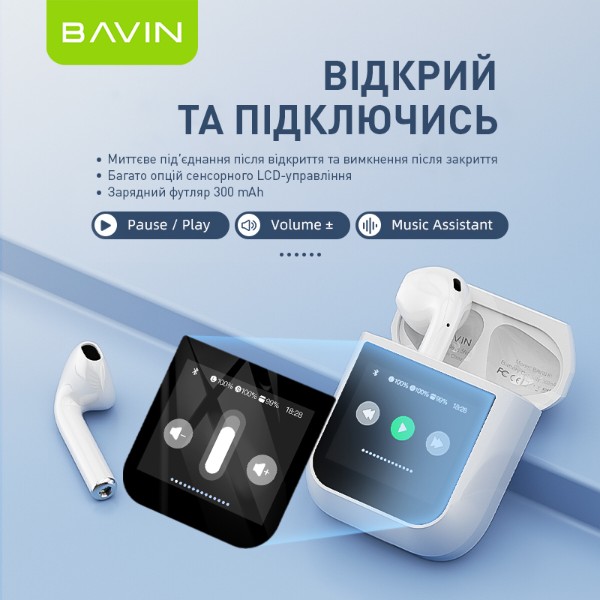 Фото - Навушники вкладиші бездротові TWS Bavin Hi-Res LCD TOUGH White (HB-BA-81-WH)