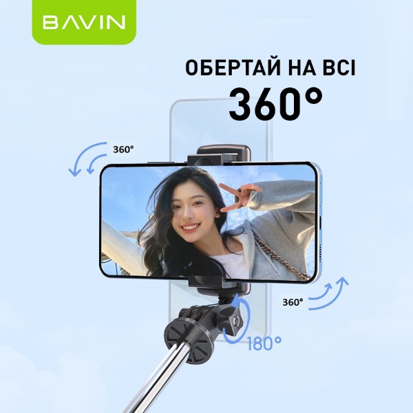 Фото - Трипод для селфи Bavin D-Z-AP-09