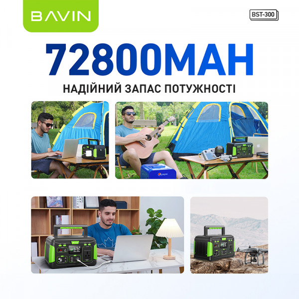 Фото - Зарядна станція універсальна Bavin BST-300 Black-Green