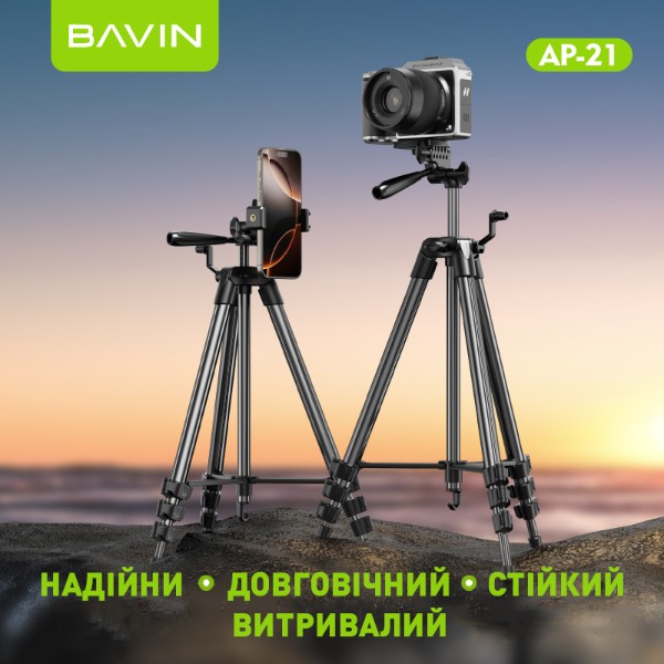 Фото - Трипод для селфі Bavin AP-21 PROFESSIONAL MULTI TRIPOD Black (AP-21-BK)