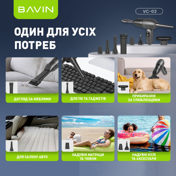 Фото - Пылесос ручной для автомобиля Bavin VC-02 15000Pa 2000 mAh White (Z-VC02 WH)