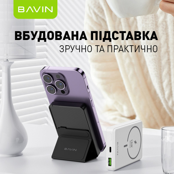 Фото - Батарея мобільна Bavin PC026 6000 mAh Wireless FAST CHARGING 22.5W White (Y-PC026 WH)