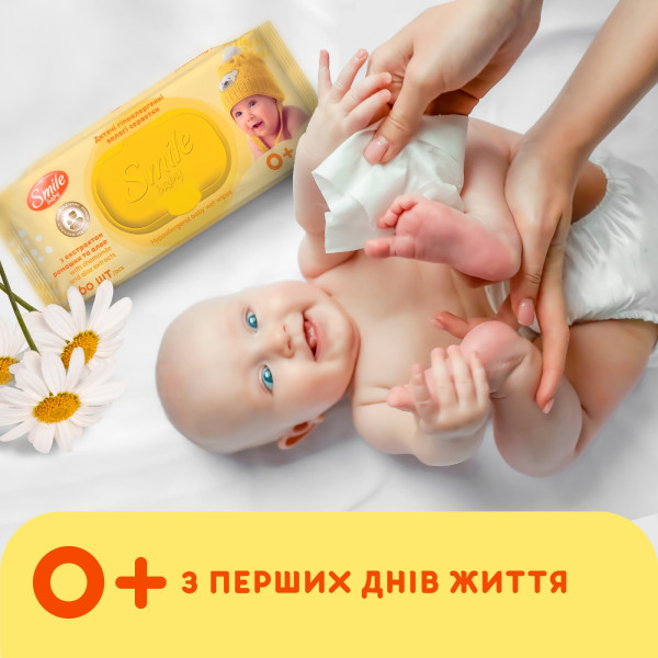 Фото - Вологі серветки для немовлят Smile "Екстракт ромашки і алое" з клапаном , 60 шт. (42113970)