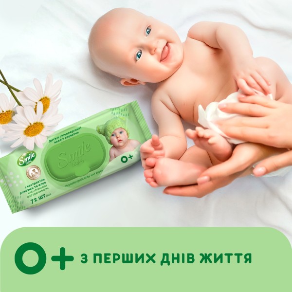 Фото - Вологі серветки для немовлят Smile "Екстракт ромашки і алое" з клапаном, 72 шт. (42113965)