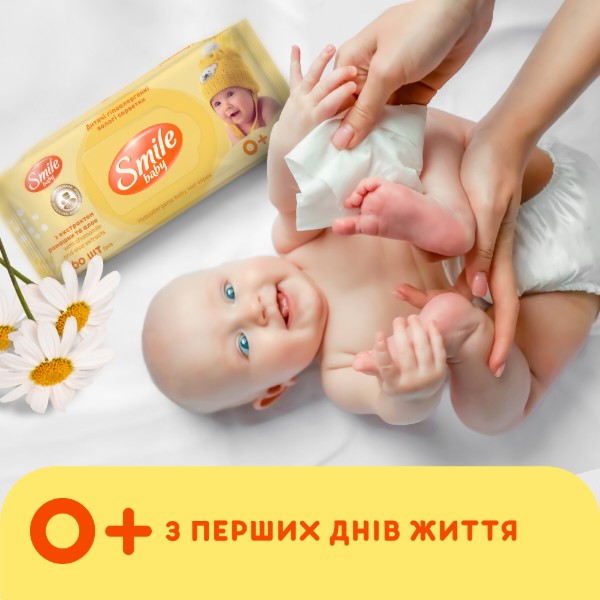 Фото - Вологі серветки для немовлят Smile Baby Мультипак Екстракт ромашки та алое 2 + 1, 60 шт.  (42113803)