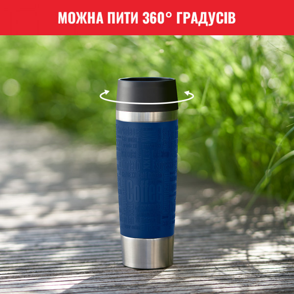 Фото - Термокружка Tefal K3082214 Travel Mug 0,5 л Blue