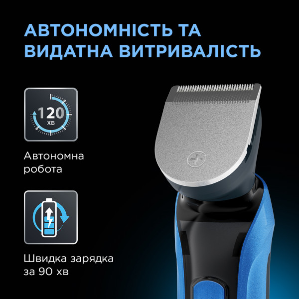 Фото - Триммер для усов и бороды Rowenta TN6200F4
