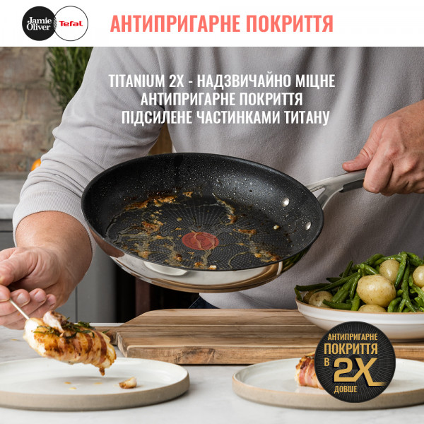 Фото - Сковорода універсальна Tefal E3140474 Jamie Oliver Kitchen Essential 24 см