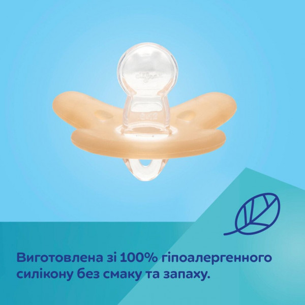 Фото - Симетрична пустушка Canpol babies 0-6 міс - біла (24/001_whi)