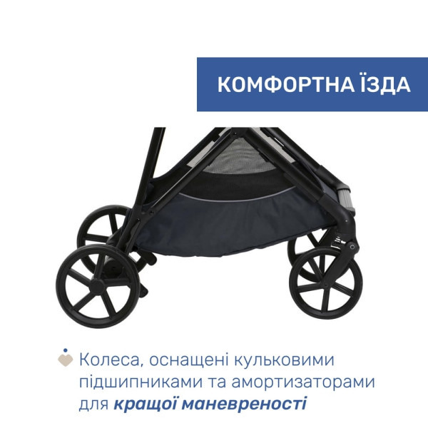 Фото - Коляска універсальна 2 в 1 Chicco 2 в 1 Seety (87097.53.01)