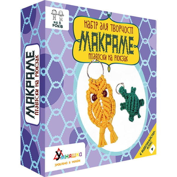 Фото - Набір для виготовлення декору Умняшка Макраме Підвіски на рюкзак (М-004)