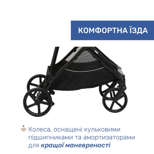 Фото - Коляска універсальна 2 в 1 Chicco Seety, кол.07 (87097.07.01)