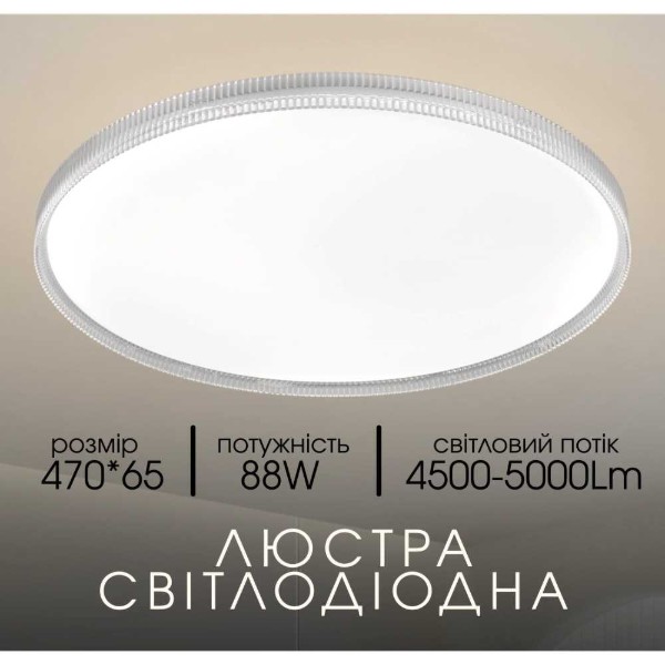 Фото - Люстра VALESO 2H-007 White