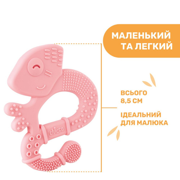 Фото - Прорізувач Chicco Ігуана рожевий (28110.10)