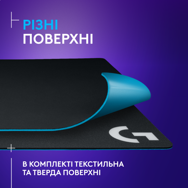 Фото - Коврик для мыши игровой Logitech G PowerPlay Charging System Mouse Pad (943-000110)