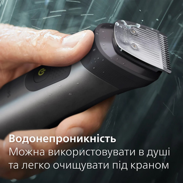Фото - Триммер универсальный Philips MG7950/15 серии 7000 15-в-1