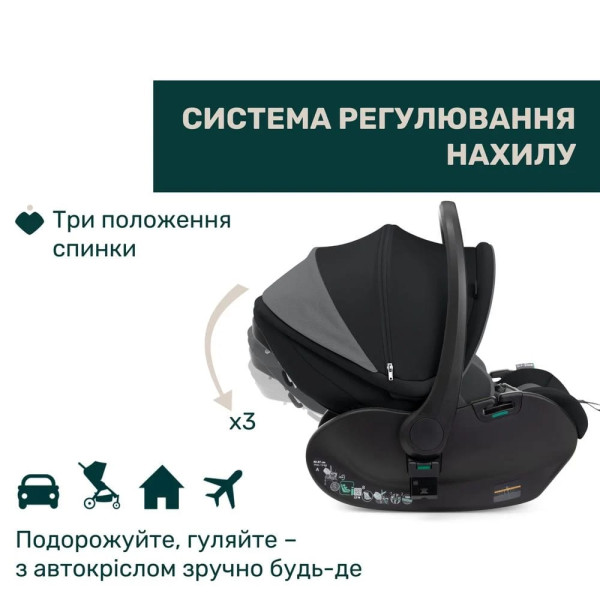 Фото - Автокрісло Chicco First-Seat Recline i-Size гр. 0+ (87100.45)