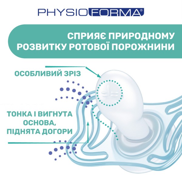 Фото - Ортодонтична пустушка Chicco Physioforma Micro 0-2 місяців 2 шт. (75126.11)