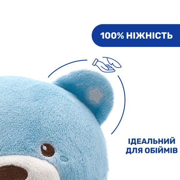 Фото - Нічник-іграшка Chicco Ведмежа (08015.20)