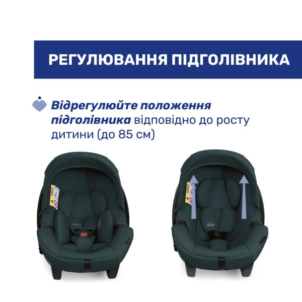 Фото - Автокрісло Chicco Kory Plus i-Size гр. 0+ кол. 33 (87146.33)