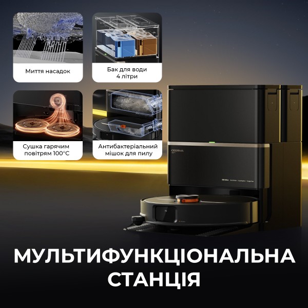 Фото - Робот-пылесос моющий Deerma X80 Ultra