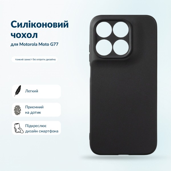Фото - Чохол для смартфону BeCover for Motorola Moto G77 Black (716055)