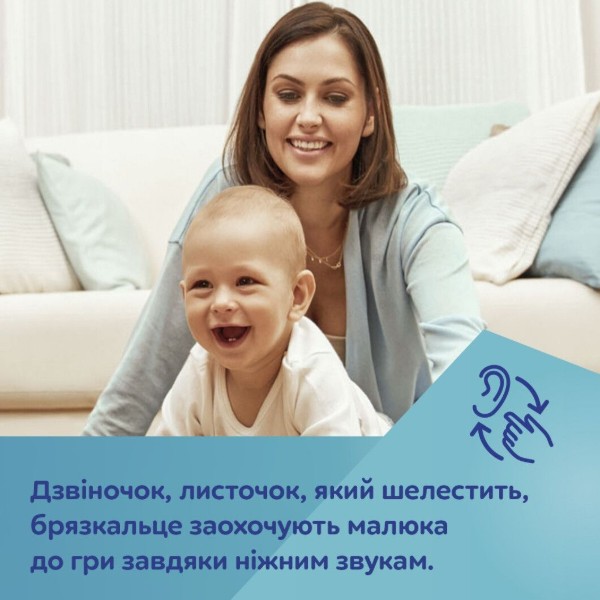 Фото - Подвеска Canpol babies BabiesBoo (68/085)