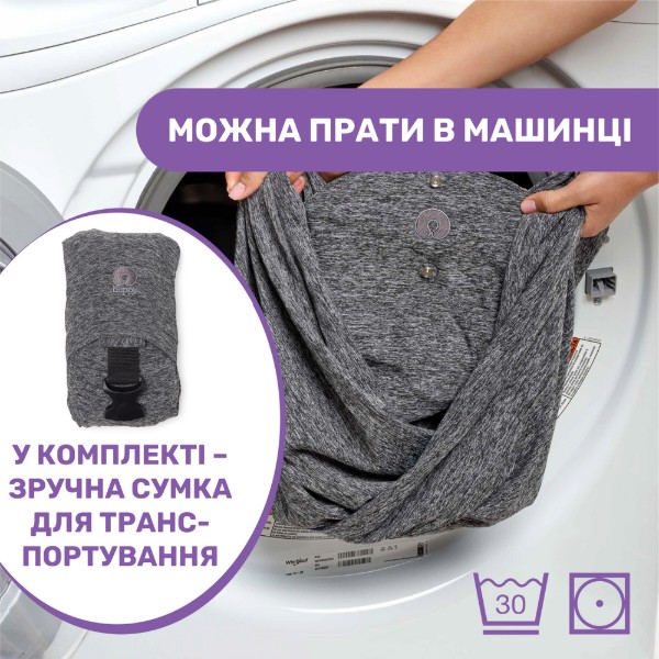 Фото - Слинг-шарф Chicco Boppy ComfyFit Evolution, цв. 47 (79953.47)