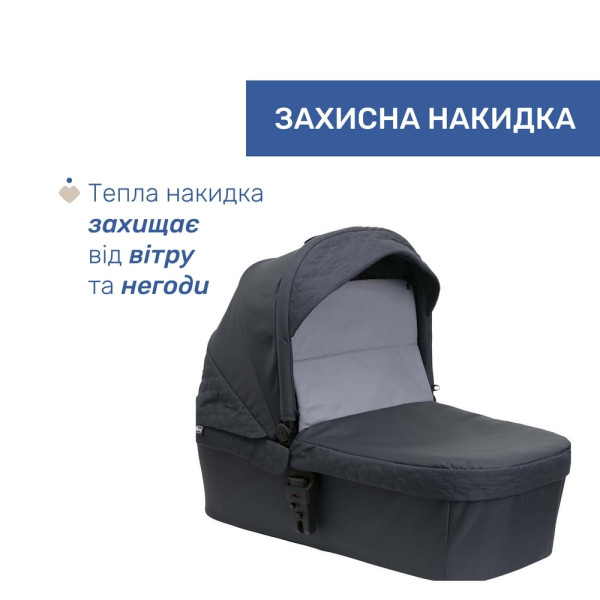 Фото - Коляска універсальна 2 в 1 Chicco 2 в 1 Seety (87097.53.01)