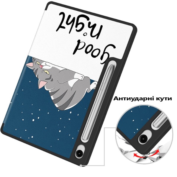 Фото - Чехол для планшета BeCover Flexible TPU Mate for Samsung Galaxy Tab S10 Lite SM-X400/406 10.9" Good Night (713834)