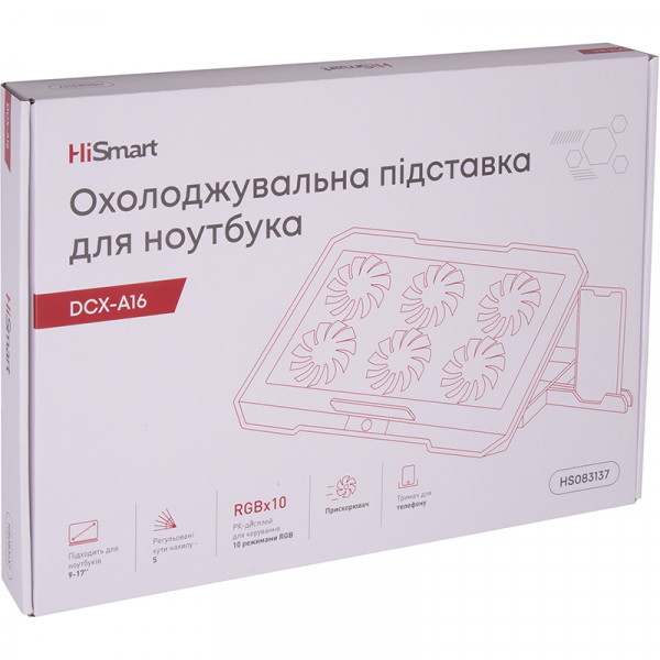 Фото - Підставка під ноутбук охолоджуюча HiSmart DCX-A16 (HS083137)