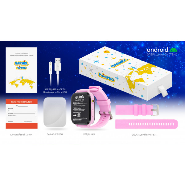 Фото - Дитячий годинник GARMIX PointPRO-300 4G PURPLE