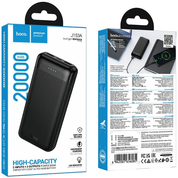 Фото - Батарея мобильная HOCO J153A Stability 10W 20000 mAh Black (715100)