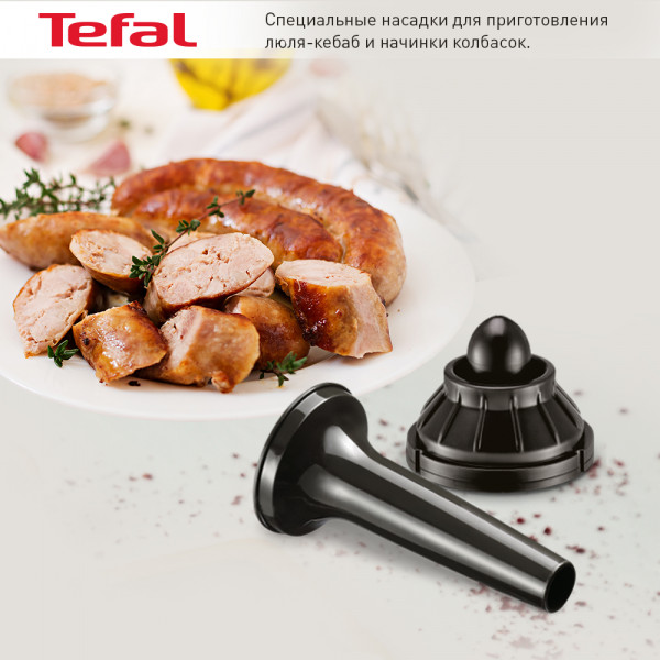Фото - Уценка - Мясорубка Tefal NE688837